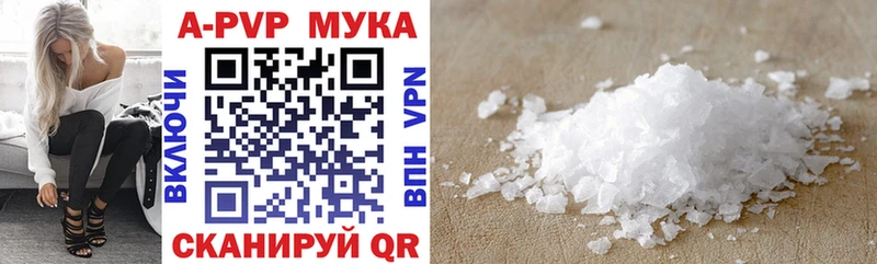 Магазины продажи наркотиков Кингисепп ГАШ  A-PVP  Лсд 25  МЕТАМФЕТАМИН  Cocaine  Меф 