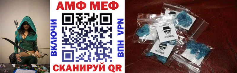 Амфетамин 97%  Кингисепп 
