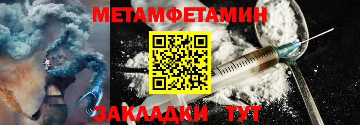 Amphetamine 98% Кингисепп