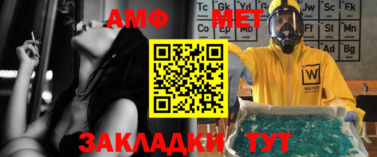 МЕФ Кингисепп