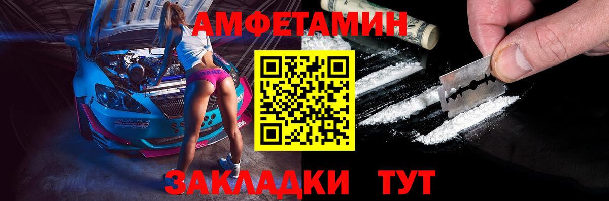 Кингисепп  Amphetamine  Вход с VPN  Амфетамин Розовый 