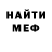 КЕТАМИН VHQ Ludmila Vekluk