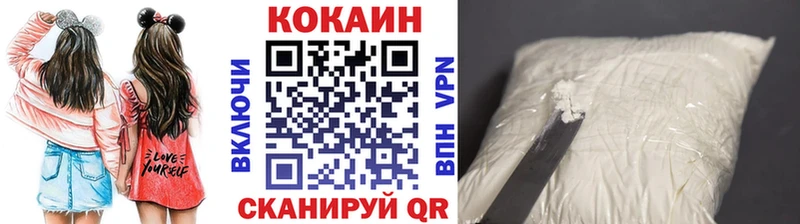 Cocaine VHQ  Кингисепп 