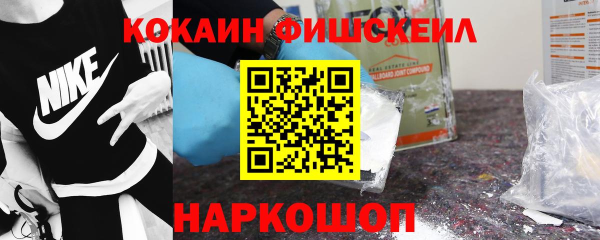 Кокаин Колумбийский Кингисепп