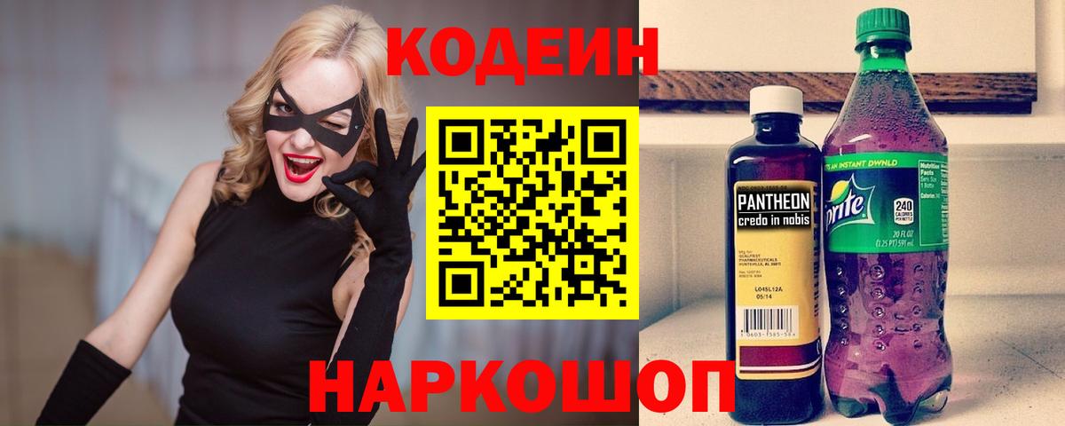 Метамфетамин  Альфа ПВП СОЛЬ кристаллы  Амфетамин кристаллы  Гашиш  Вход с VPN  Кингисепп  Меф МЯУ МЯУ кристаллы  Марихуана  КОКАИН 