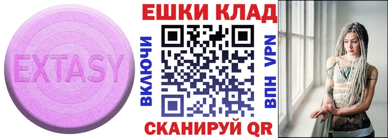 даркнет сайт  мега tor  ЭКСТАЗИ Дубай  Кингисепп 
