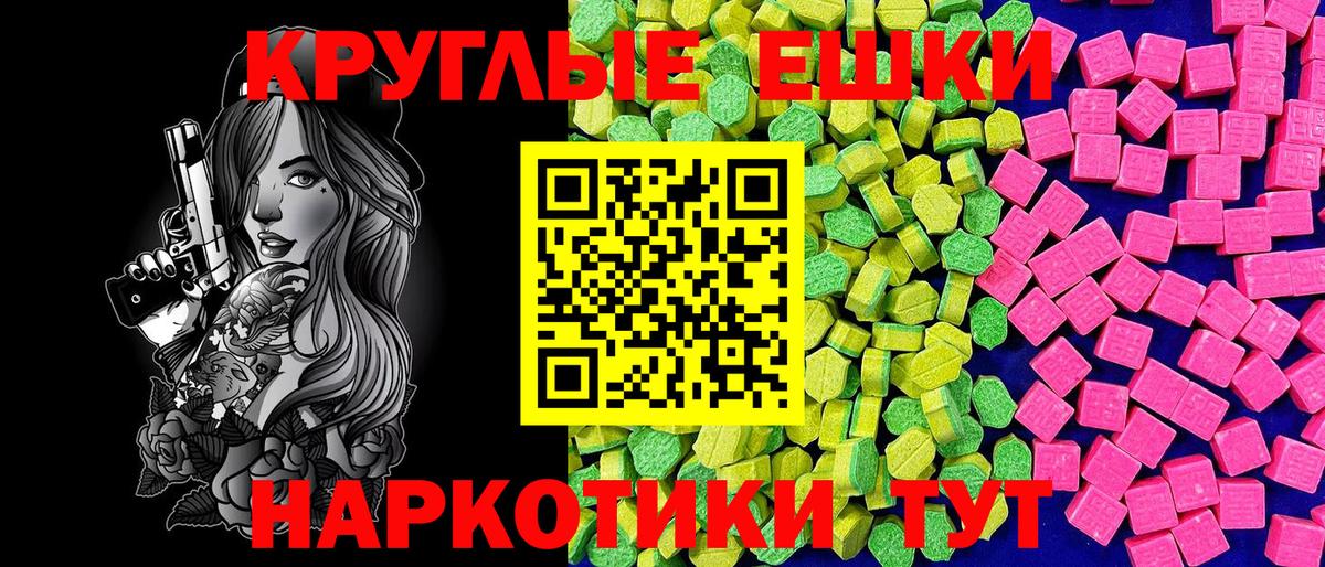 Ecstasy  Ecstasy 300 mg  Вход с VPN  ЭКСТАЗИ Cube  Кингисепп 