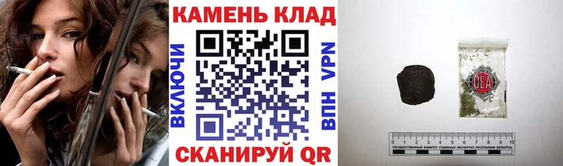 ГАШ hashish  ссылка на мегу как зайти  Кингисепп 