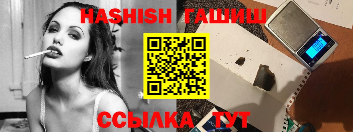 ГАШИШ гарик  Вход с VPN  Кингисепп 
