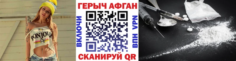 что такое наркотик  Кингисепп  Героин гречка 