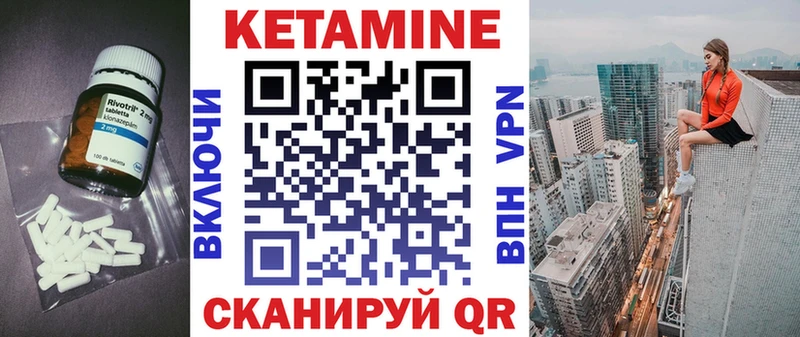 как найти закладки  Кингисепп  blacksprut сайт  площадка наркотические препараты  Кетамин ketamine 