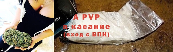 прущие крисы Нязепетровск