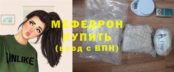 альфа пвп VHQ Осташков