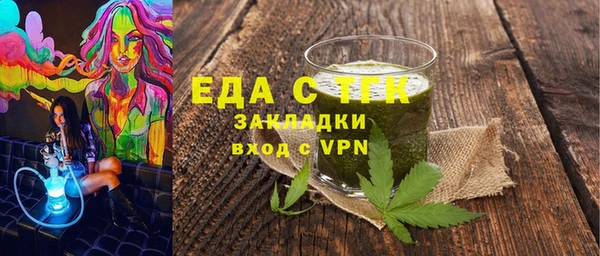 2c-b Осинники