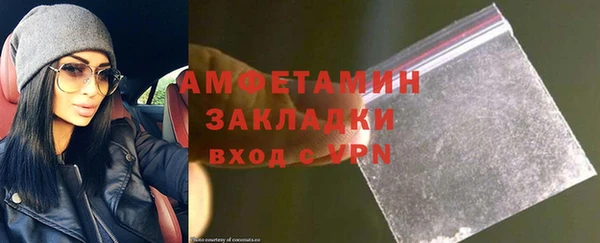 альфа пвп VHQ Осташков