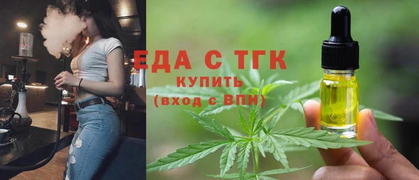 альфа пвп VHQ Осташков