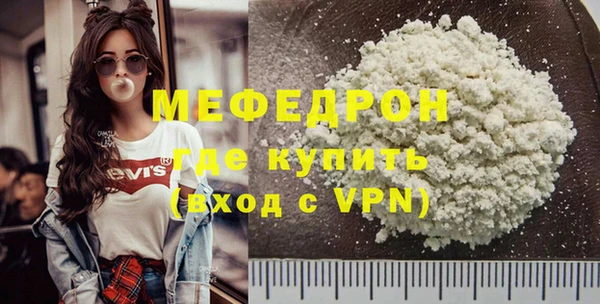альфа пвп VHQ Осташков