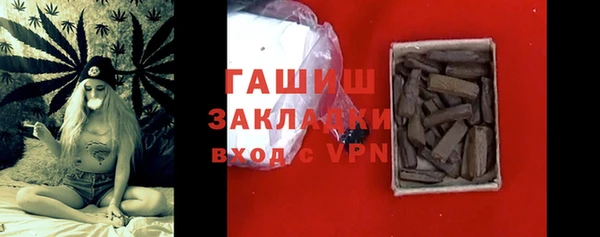 альфа пвп VHQ Осташков