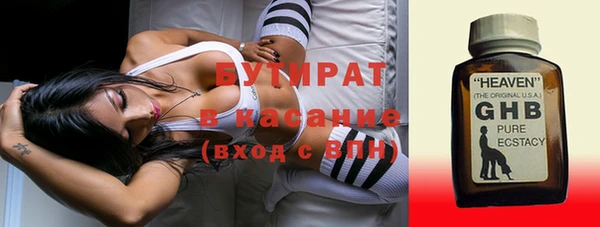 альфа пвп VHQ Кирсанов