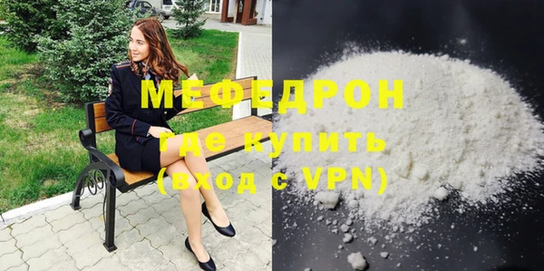 альфа пвп VHQ Осташков