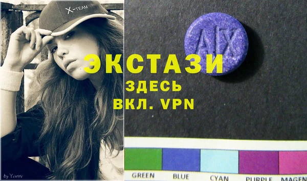 2c-b Осинники