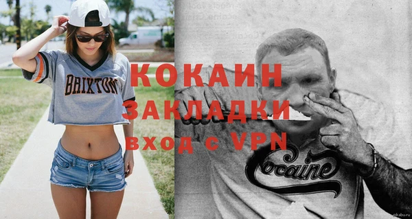 альфа пвп VHQ Осташков