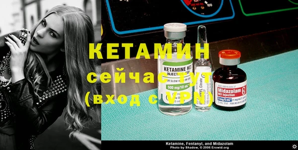 2c-b Осинники