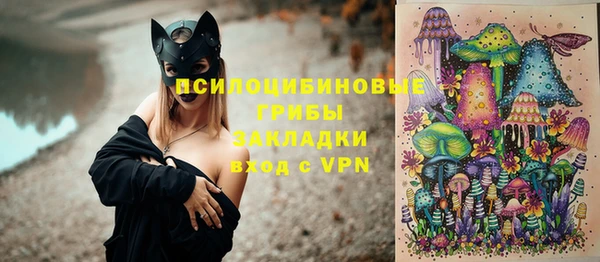 альфа пвп VHQ Осташков