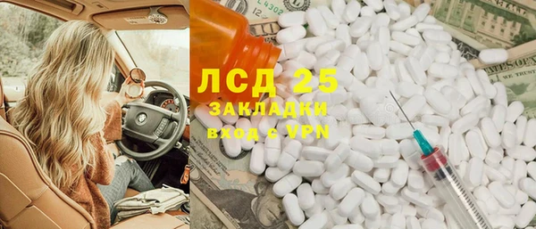 альфа пвп VHQ Осташков