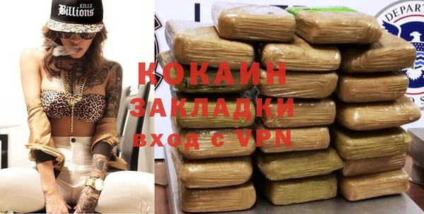 2c-b Осинники