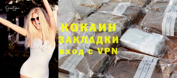 2c-b Осинники