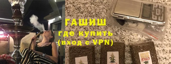 альфа пвп VHQ Осташков
