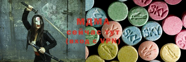 2c-b Осинники