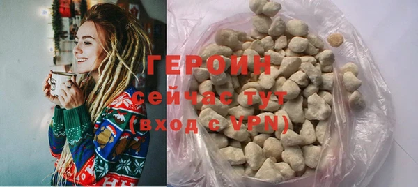 альфа пвп VHQ Осташков