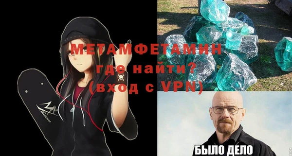 бутик Елизово