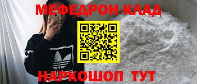 стаф Гусиноозёрск