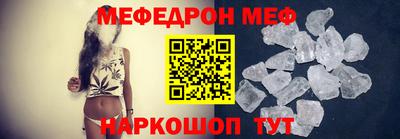 стаф Гусиноозёрск