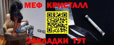 круглые Гусь-Хрустальный