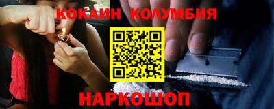 ешки Абинск