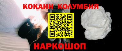стаф Гусиноозёрск
