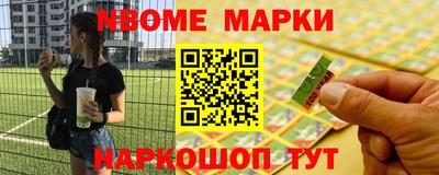 стаф Гусиноозёрск