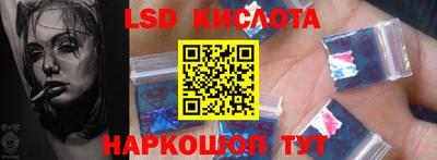 ешки Абинск