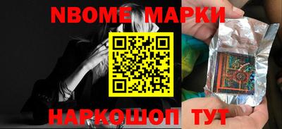 соль курить ск Апрелевка