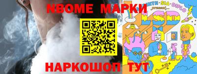 прущие крисы Азнакаево