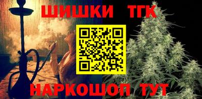 стаф Гусиноозёрск