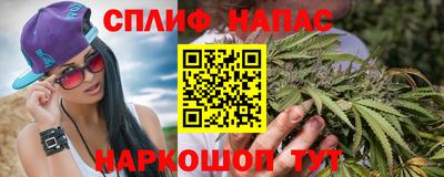стаф Гусиноозёрск