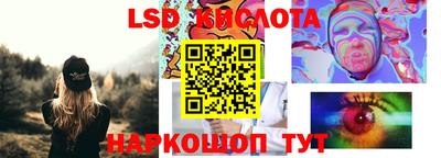 сатива Гусев