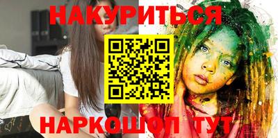 стаф Гусиноозёрск