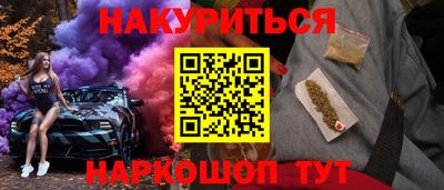 а пвп мука Аргун