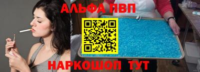 а пвп мука Аргун